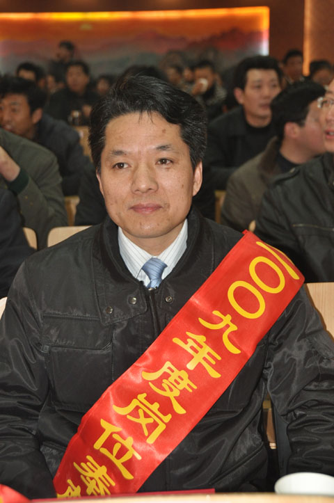 必发888官网公司2009年度岗位奉献员工